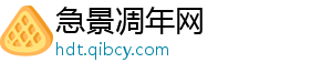 切勿一步错导致整个油墨企业陷入恶性循环-急景凋年网